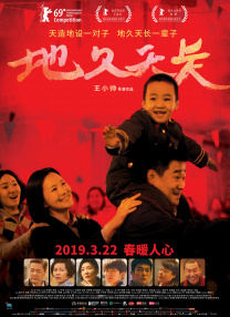 恩智：她不可逆转2020
